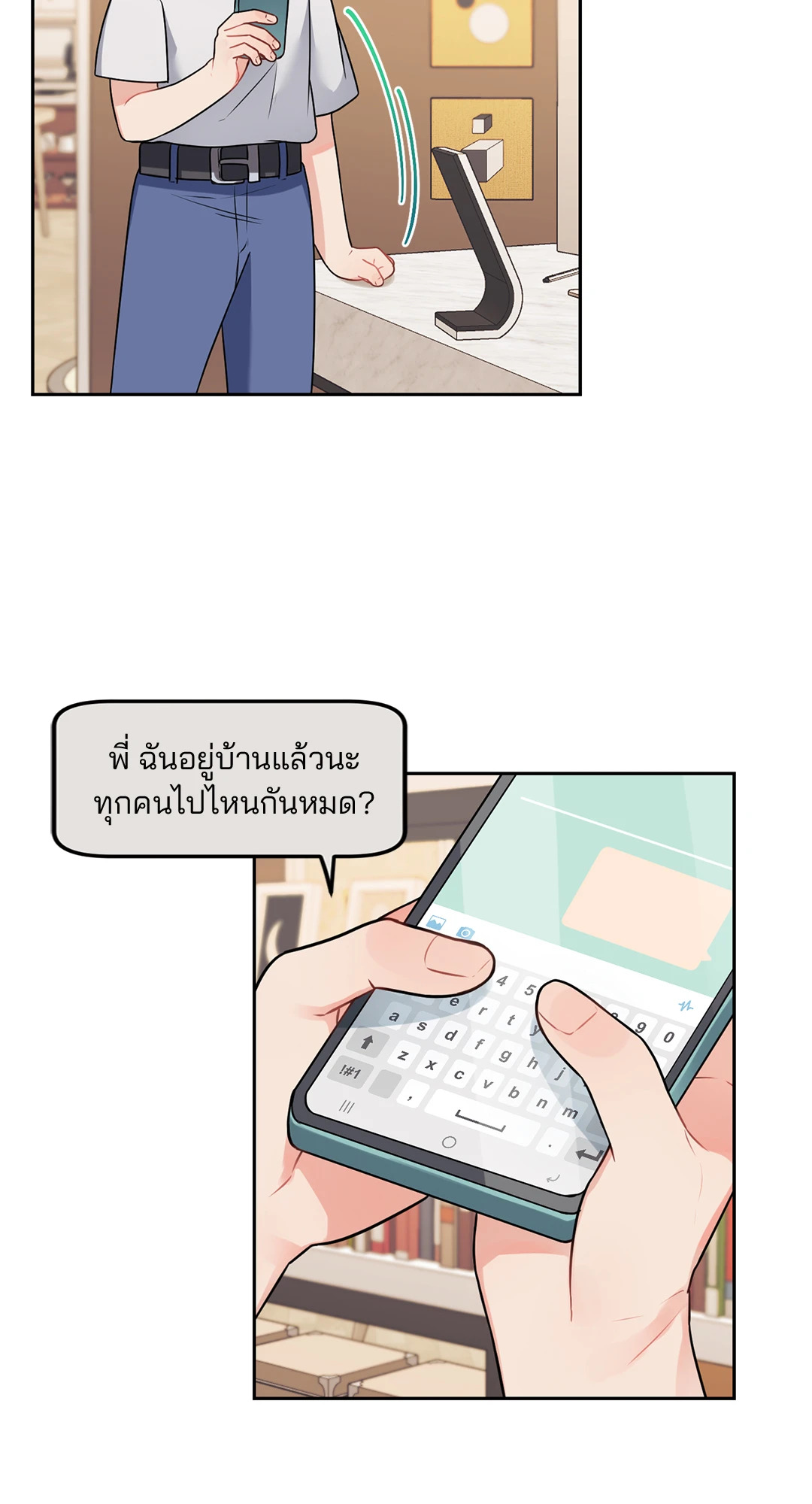 หน้า 26