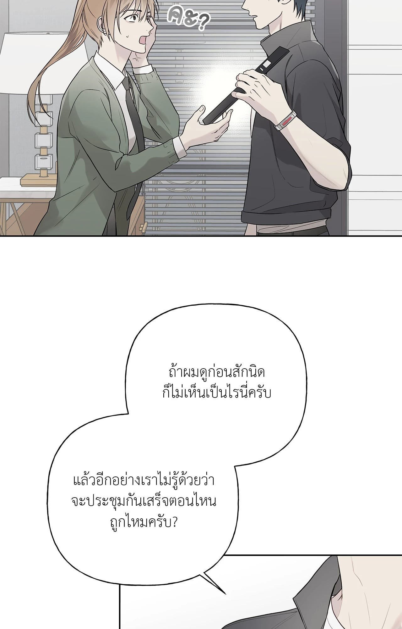 หน้า 34