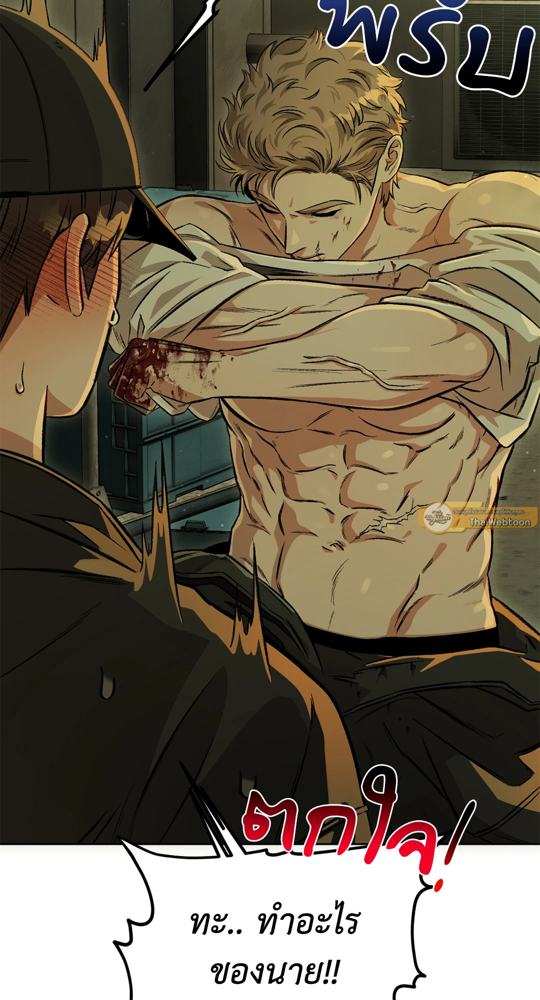 หน้า 24