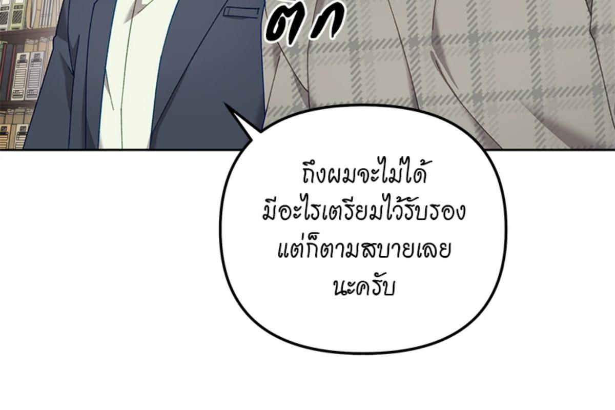 หน้า 170