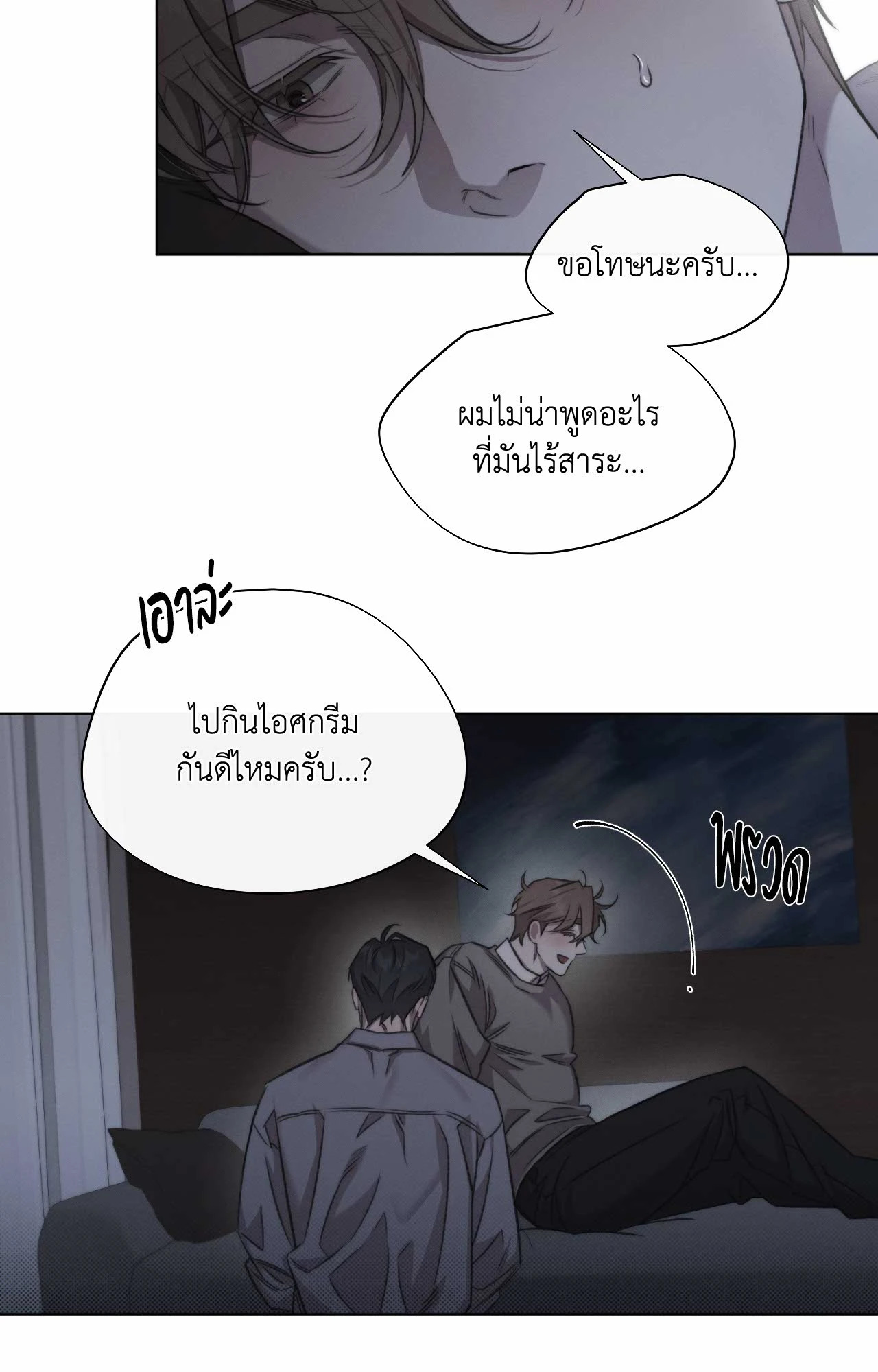 หน้า 46