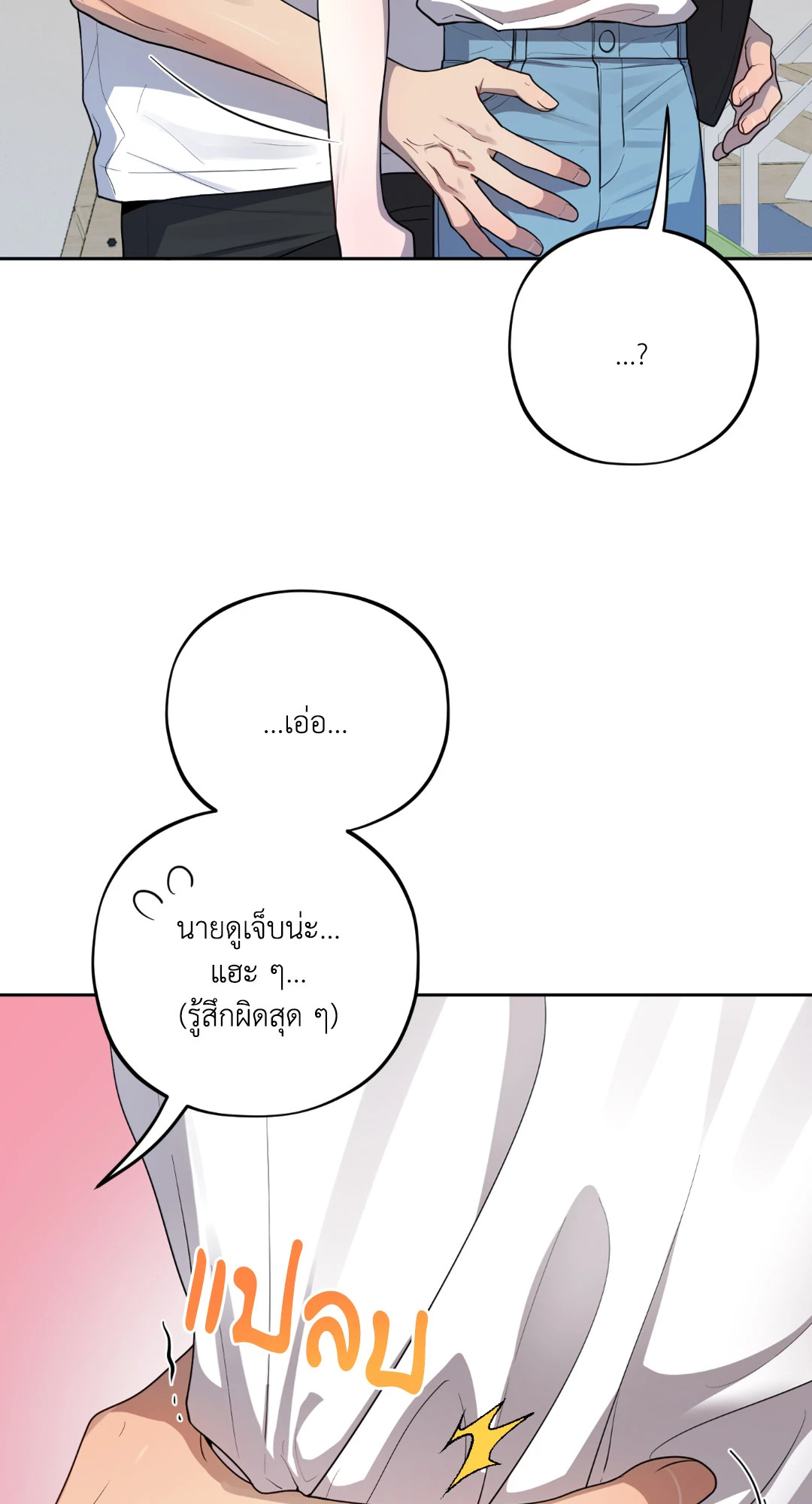 หน้า 48
