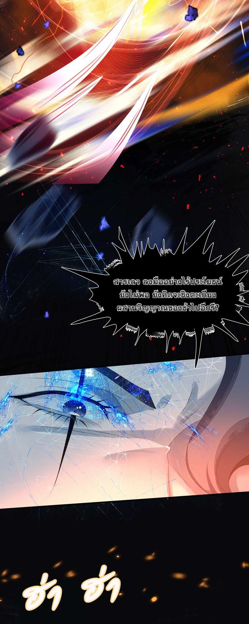 หน้า 37