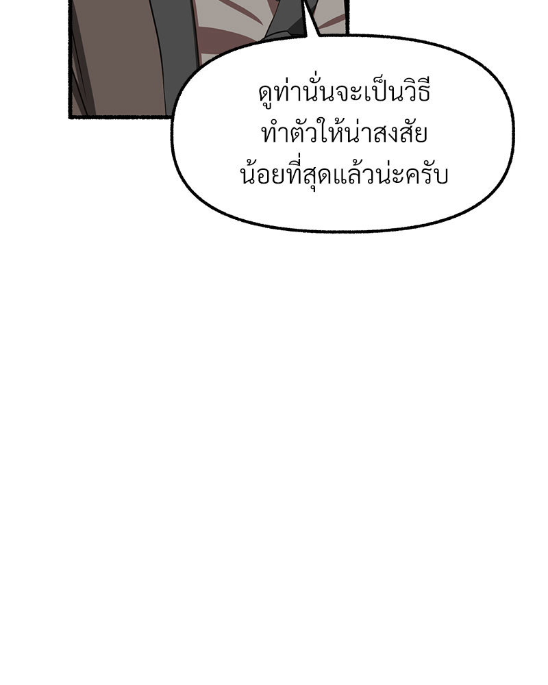 หน้า 105