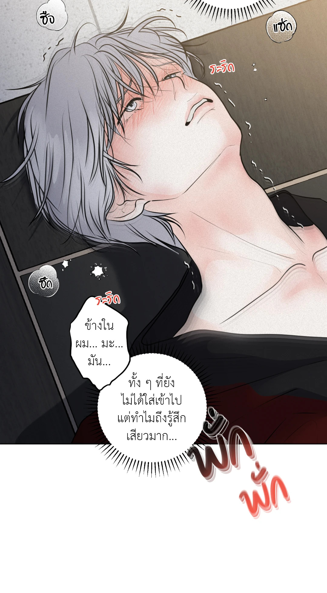 หน้า 42