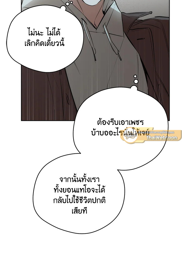 หน้า 98