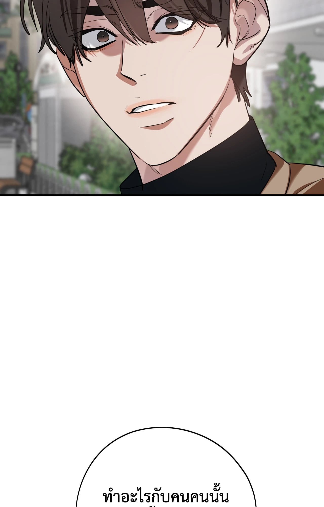 หน้า 98