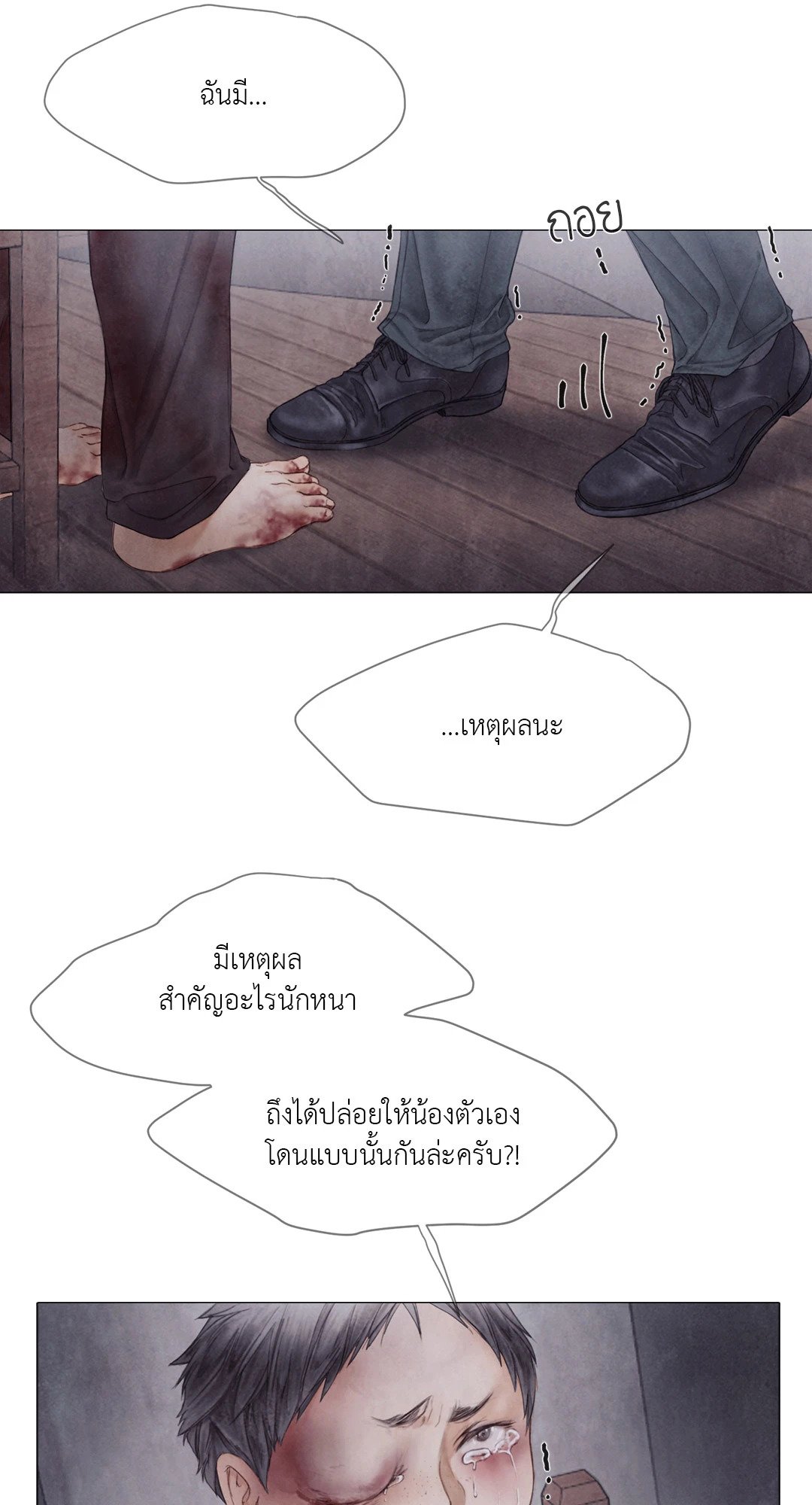 หน้า 49