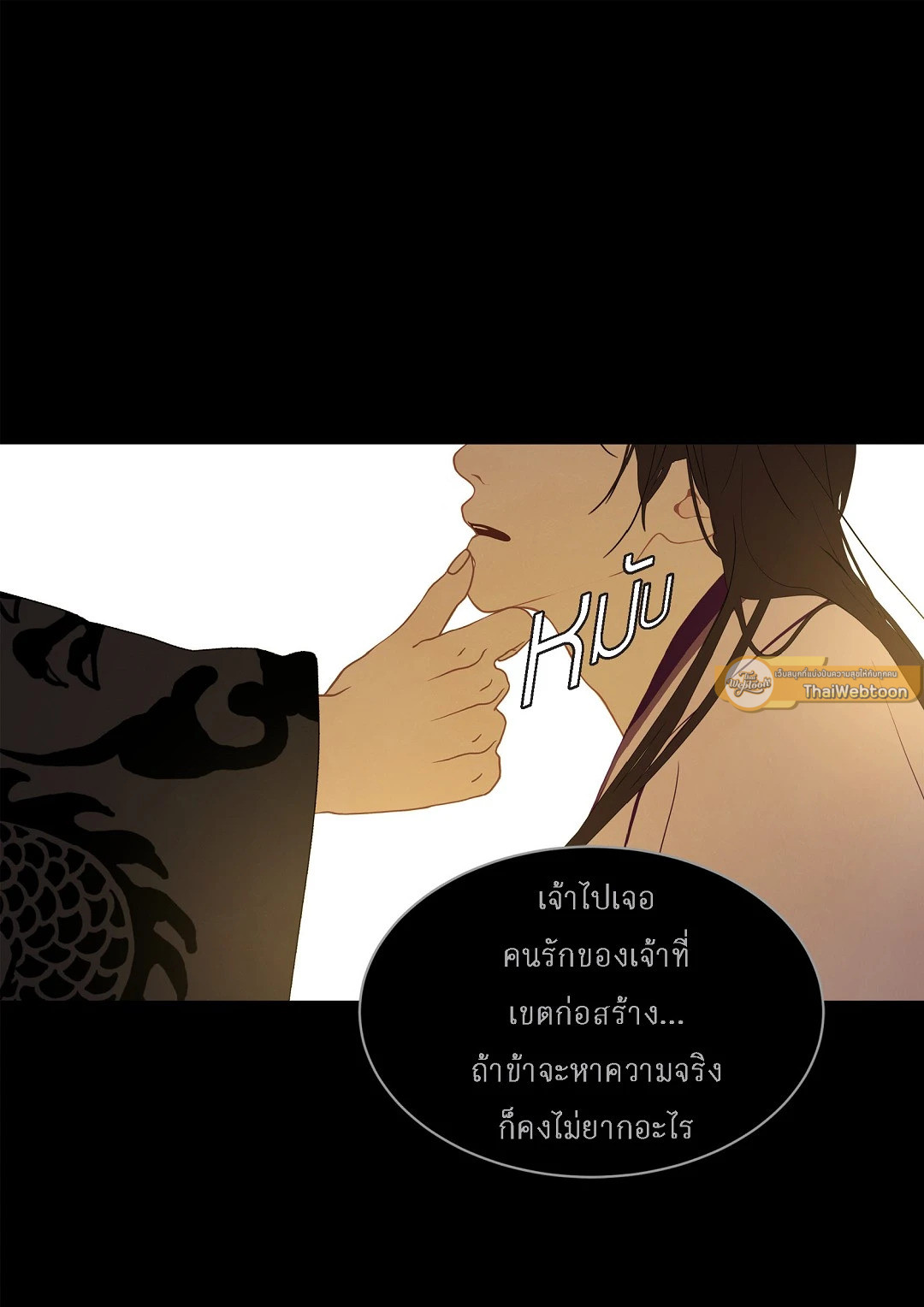 หน้า 37