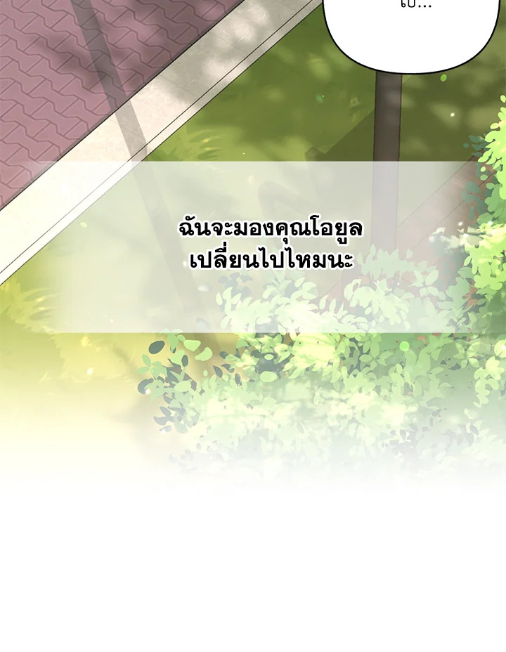 หน้า 109