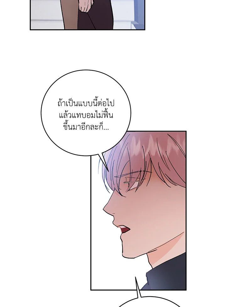 หน้า 66