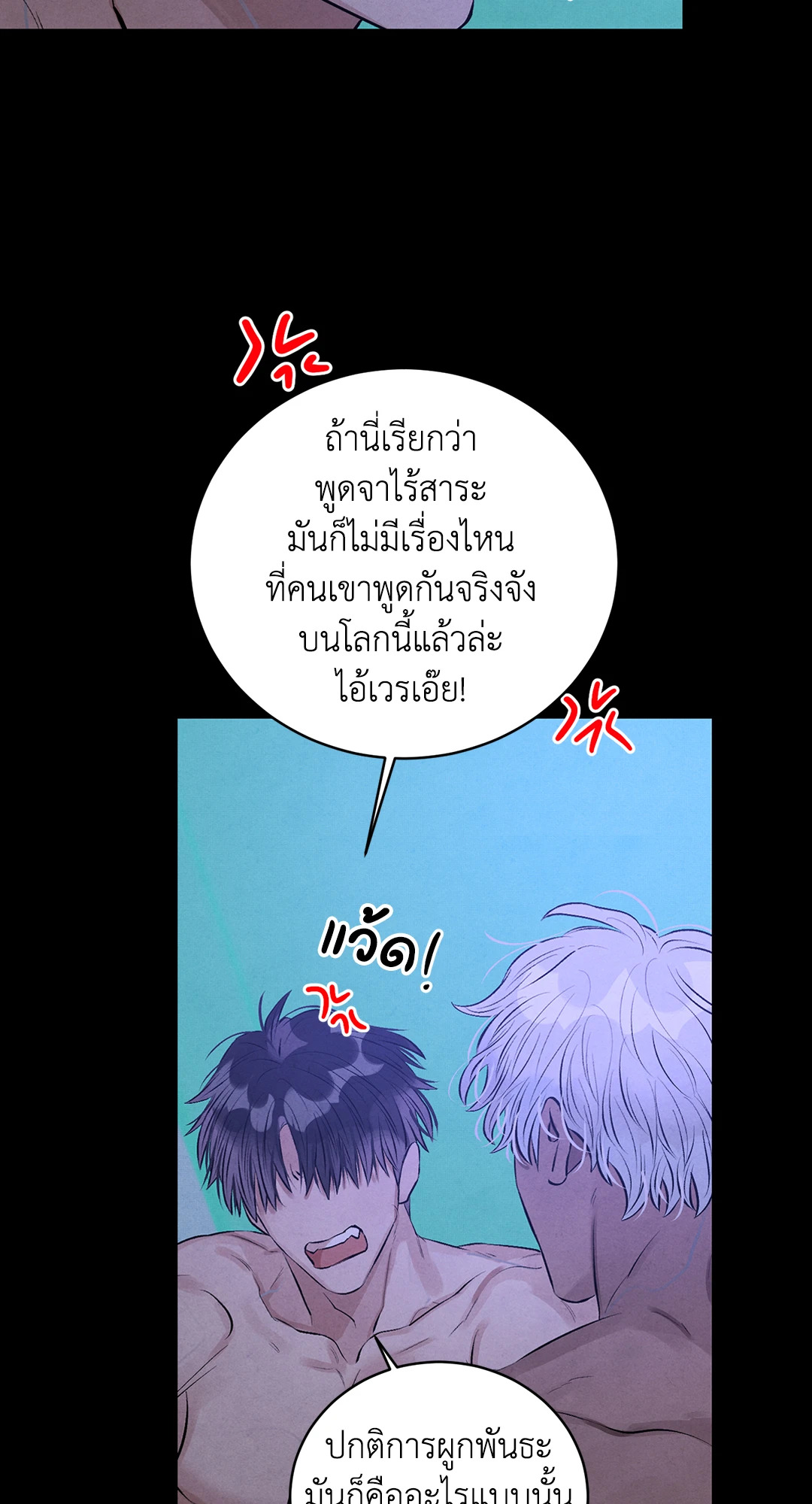 หน้า 63
