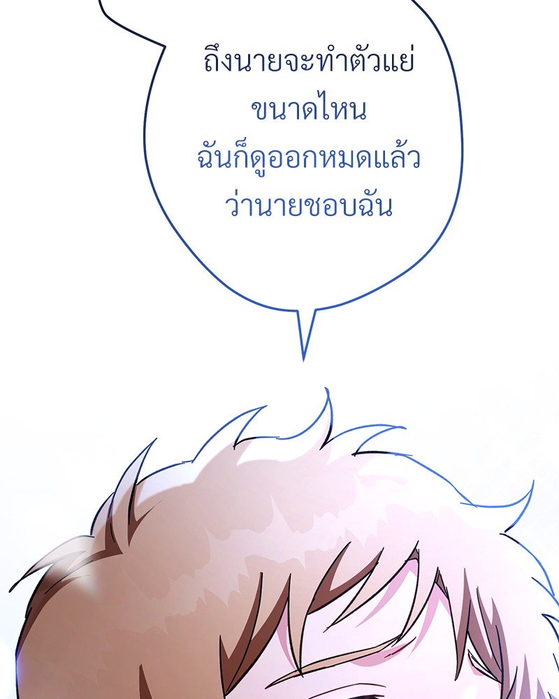 หน้า 188