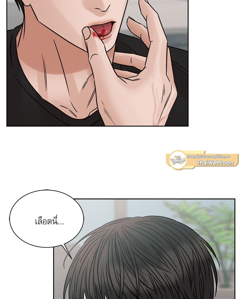 หน้า 85