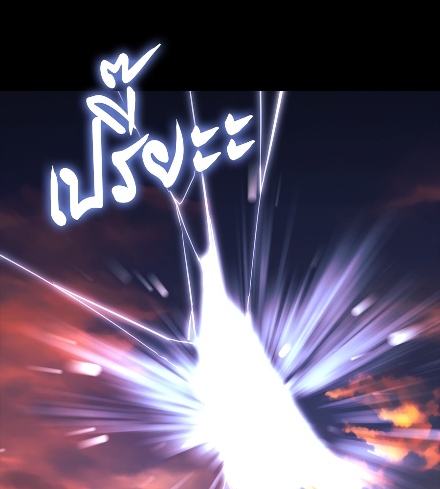 Reincarnation Path of The Underworld King ยอมรา ผู้พิพากษาจากนรก ตอนที่ 36 - รูปที่ 2