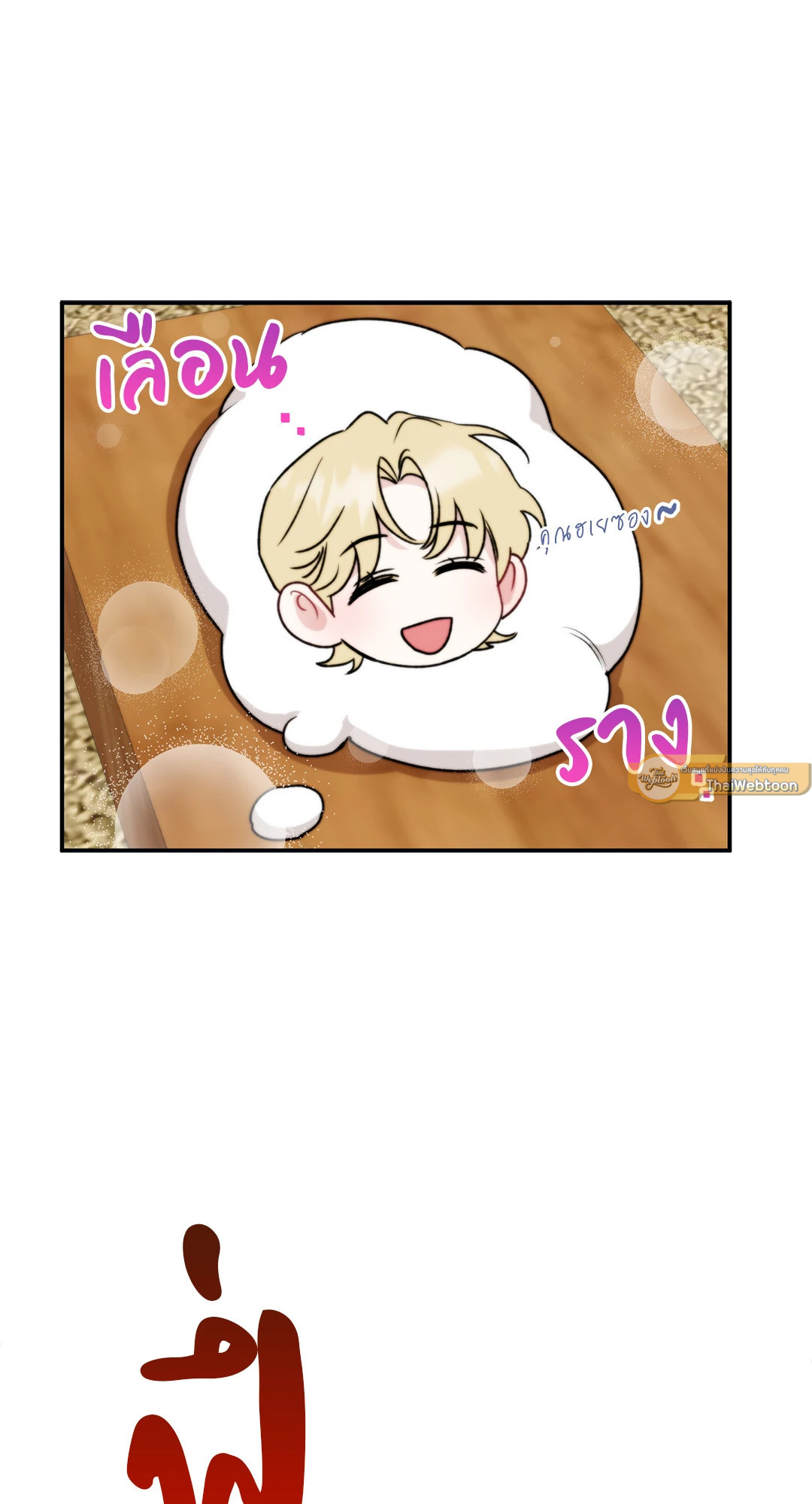หน้า 44