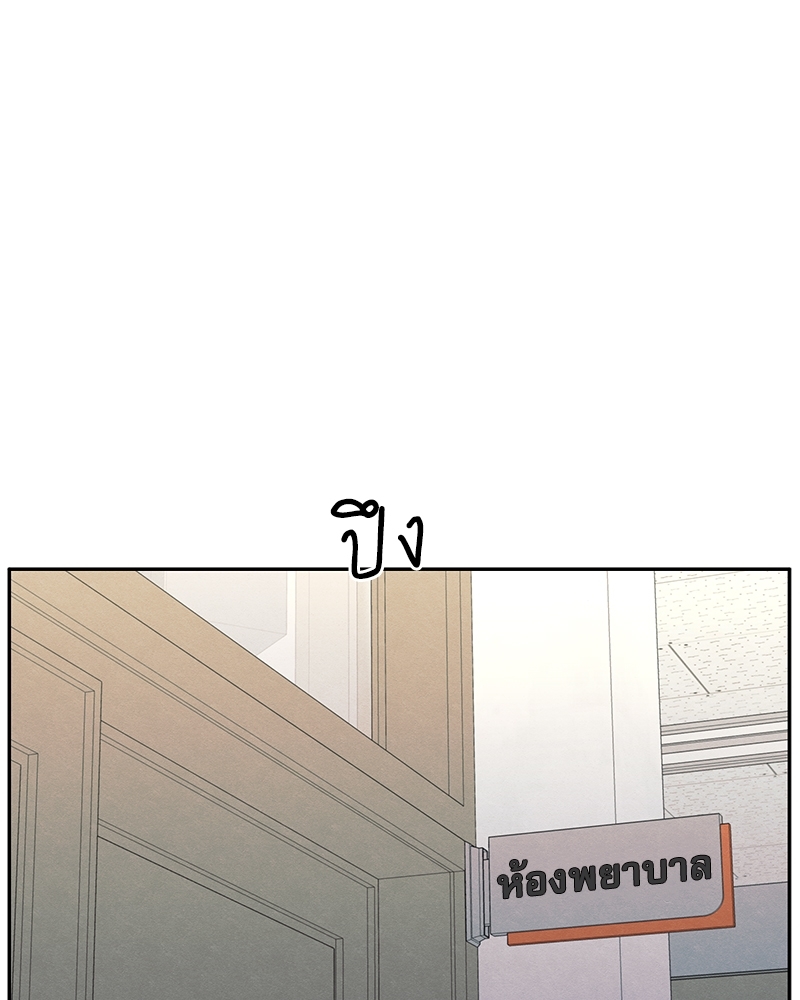 หน้า 110