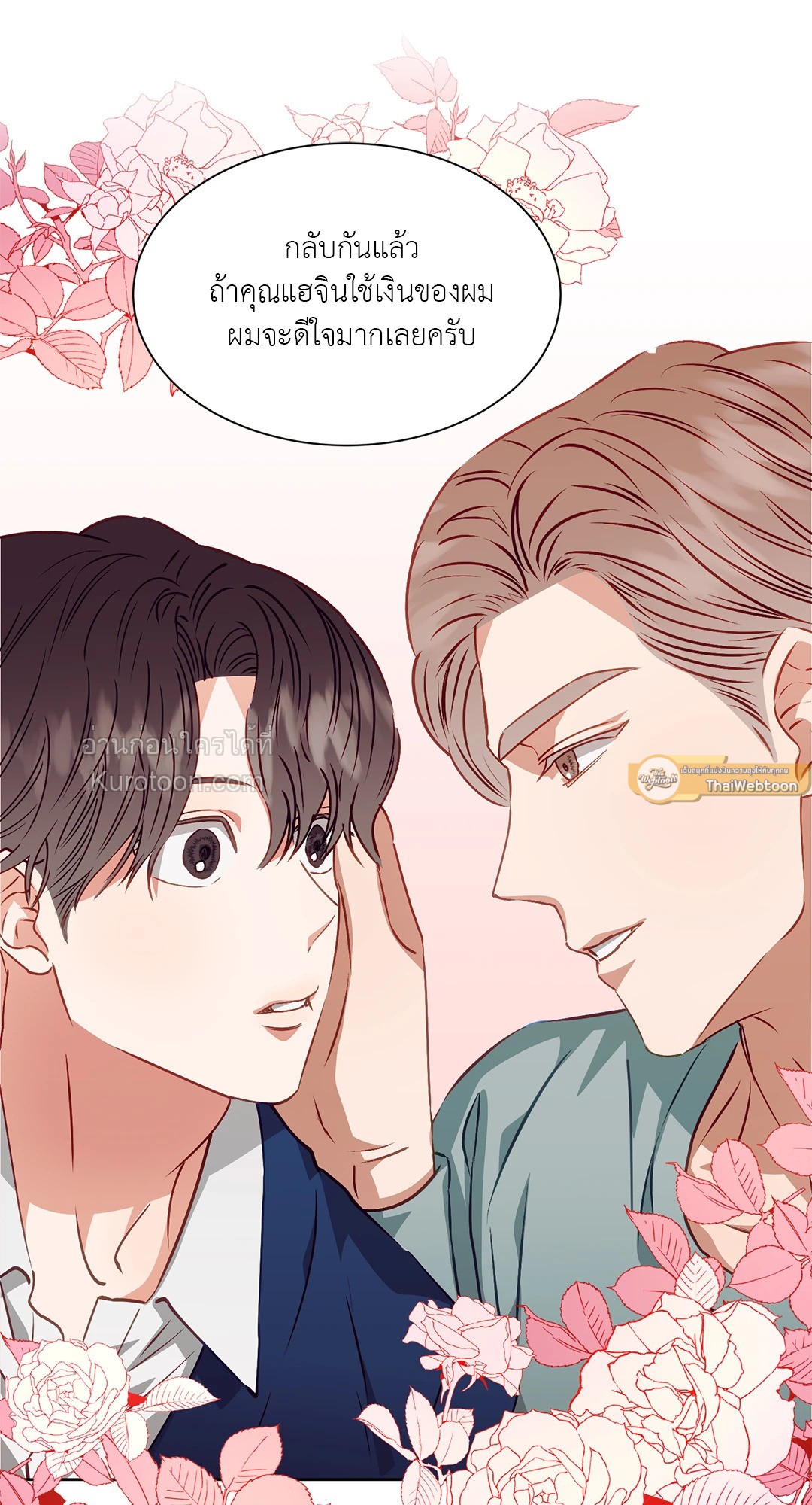 หน้า 64