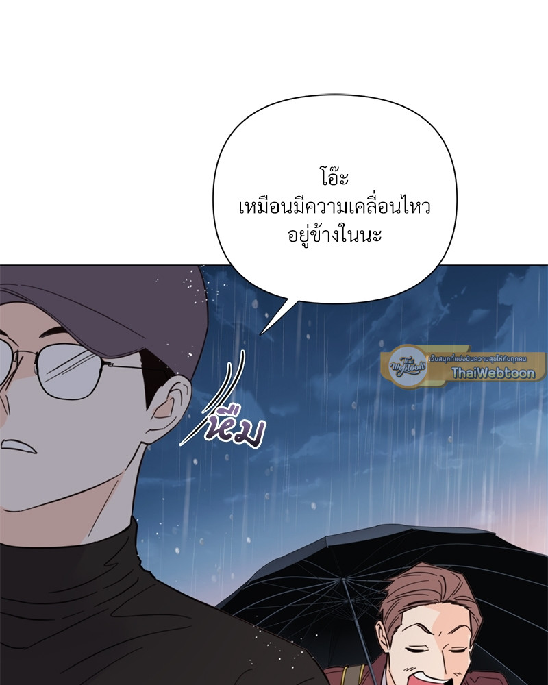 หน้า 92