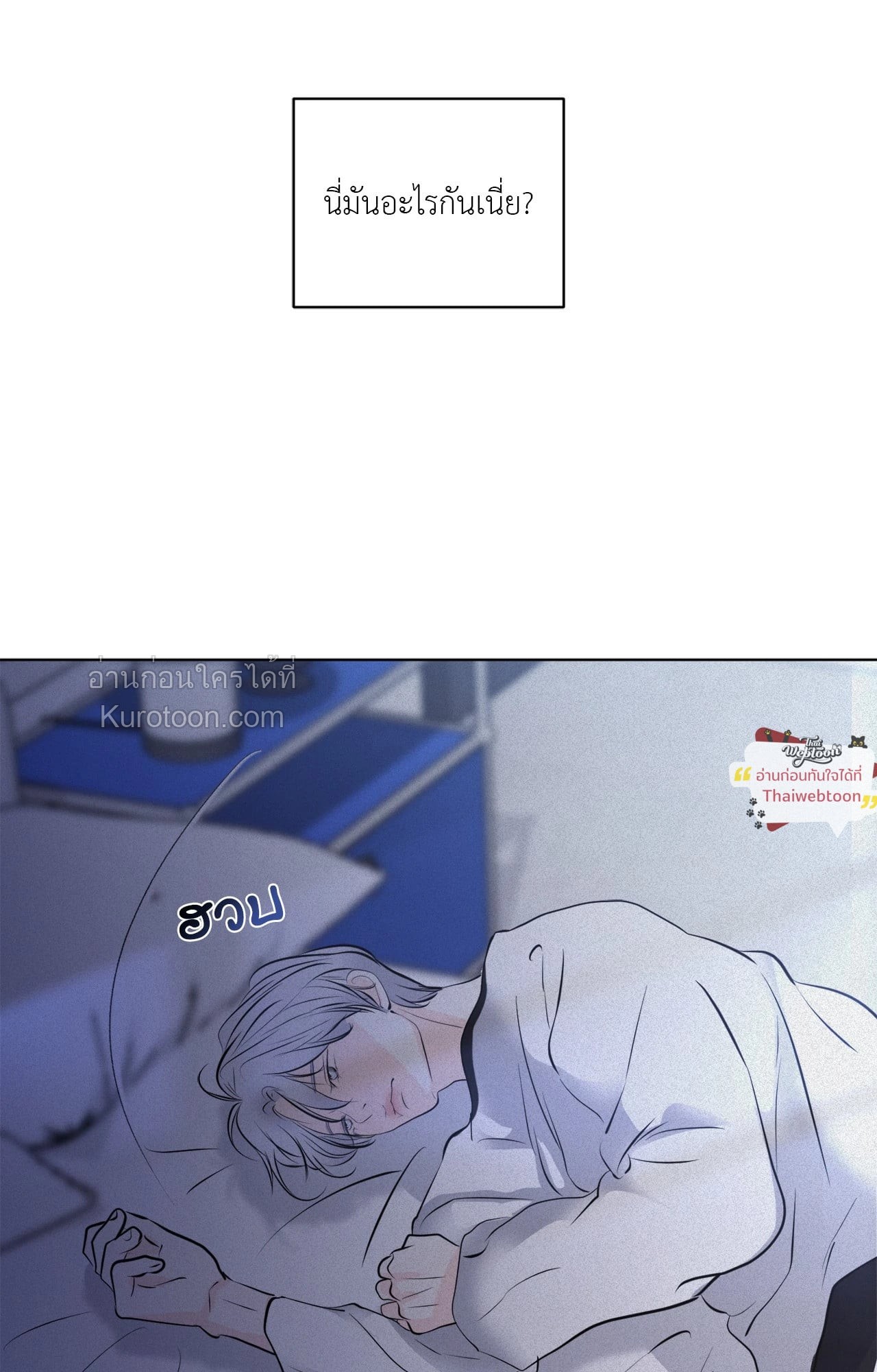 หน้า 80