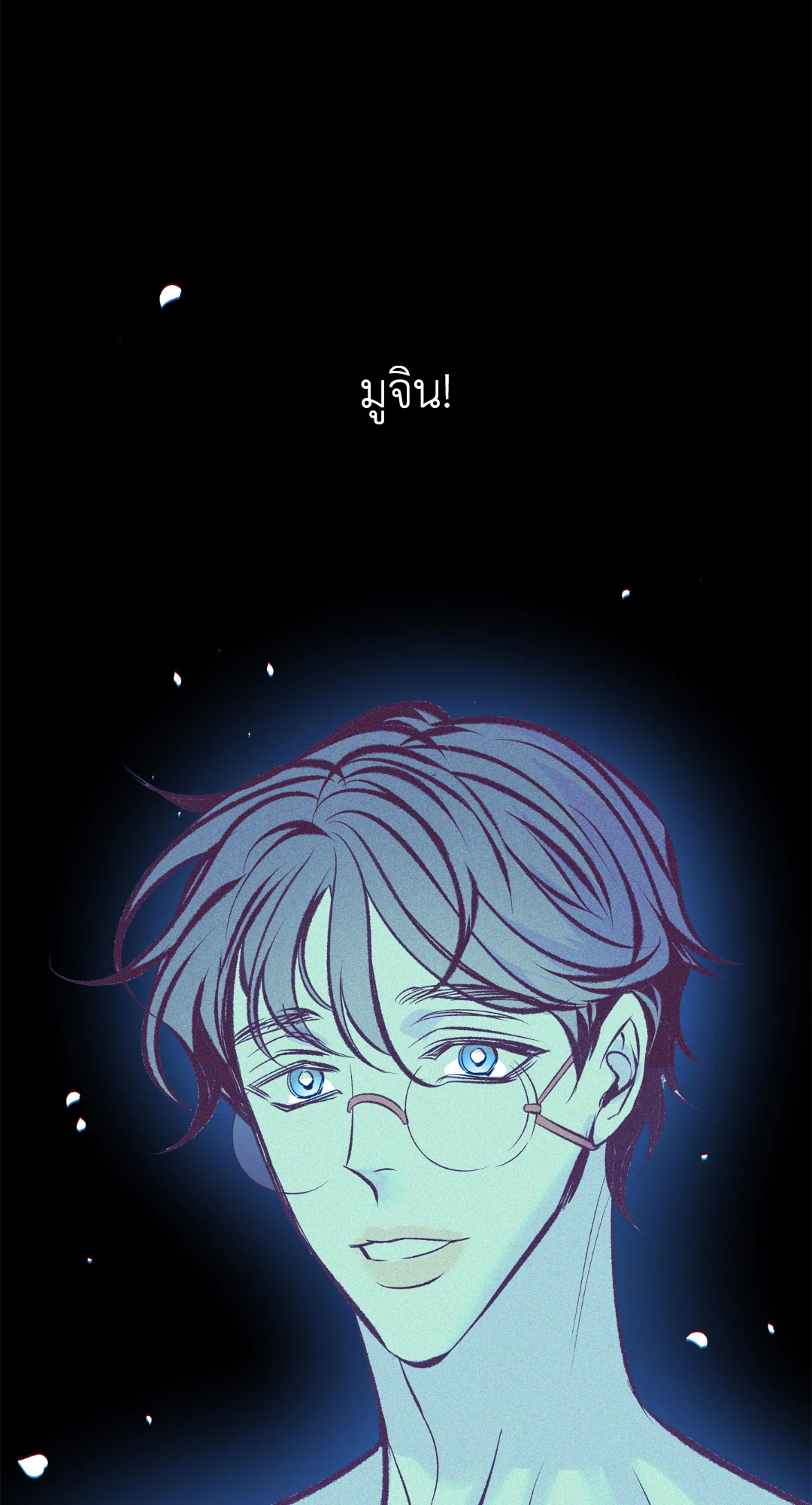หน้า 97