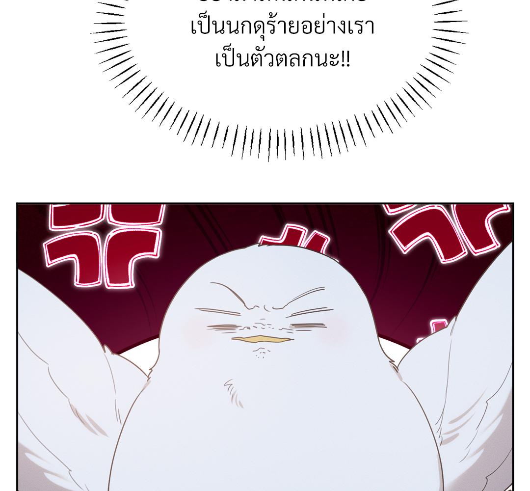 หน้า 160