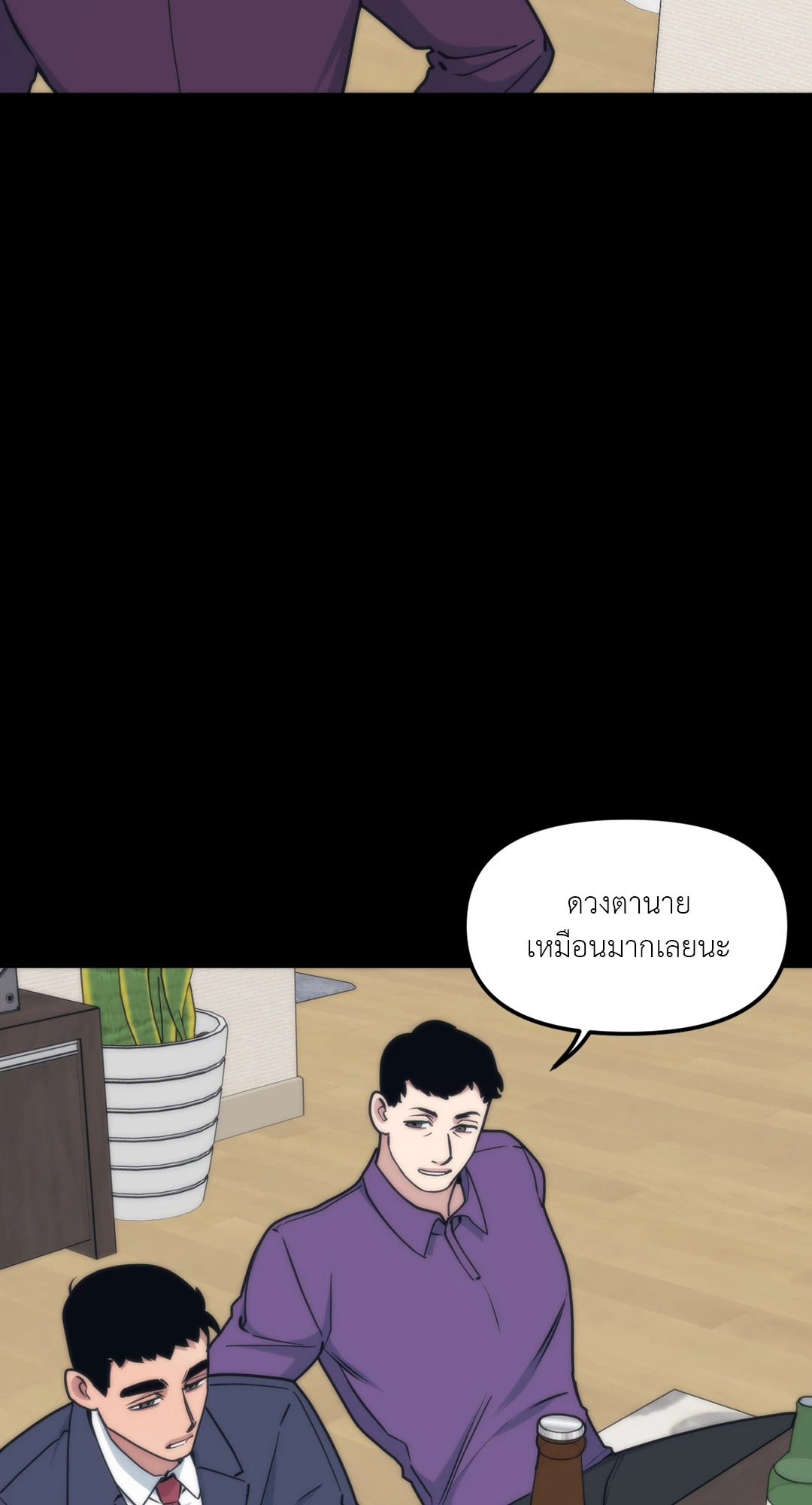 หน้า 24