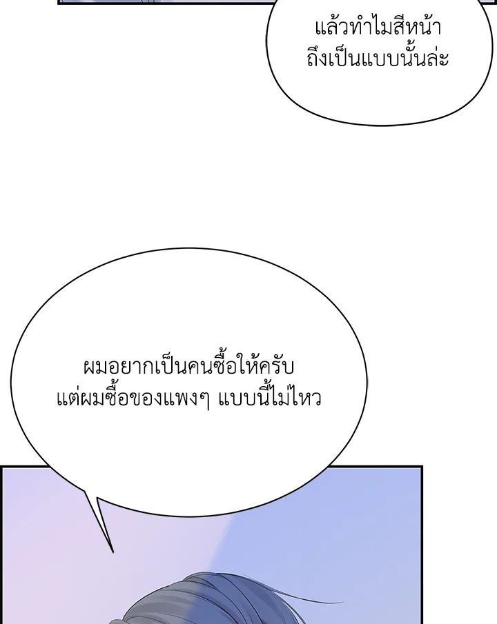หน้า 75