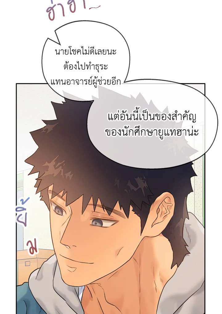 หน้า 53