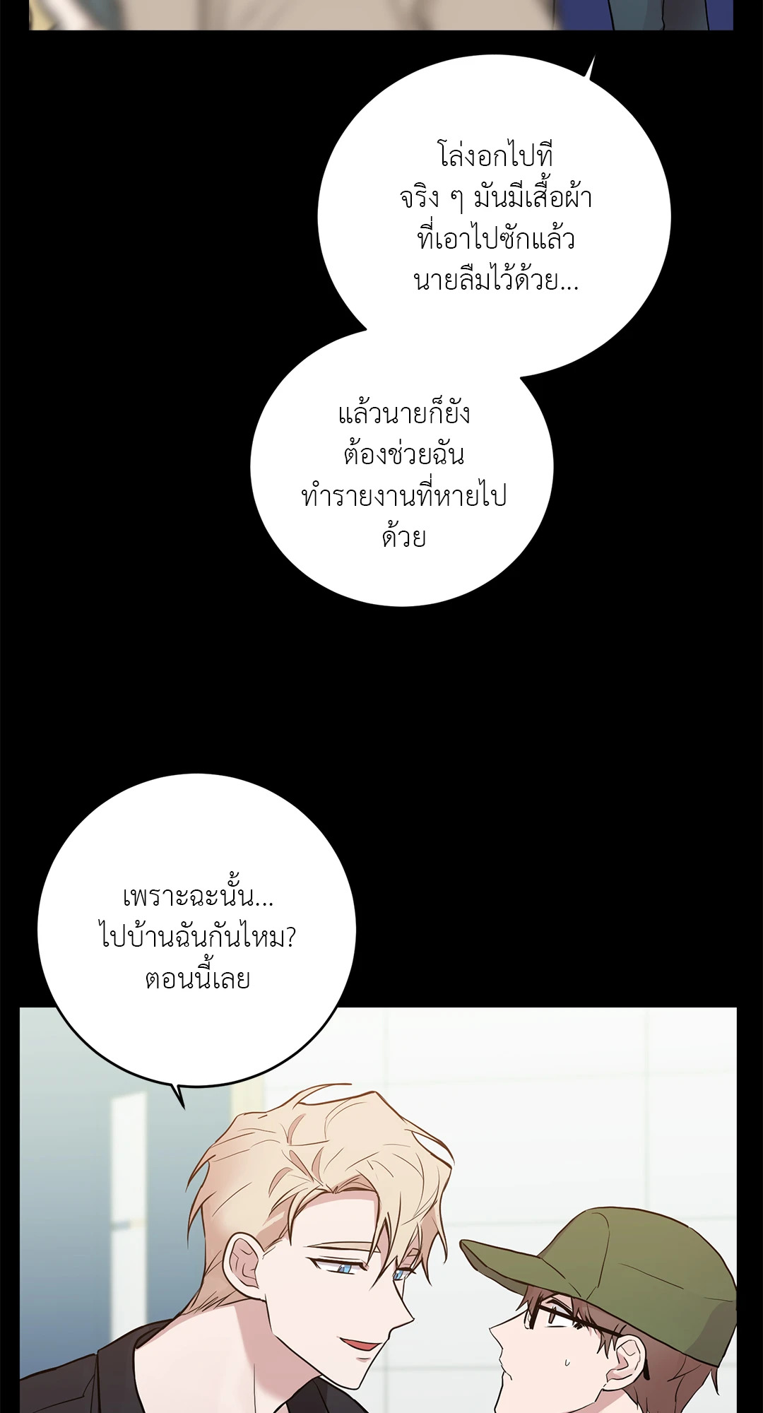 หน้า 50