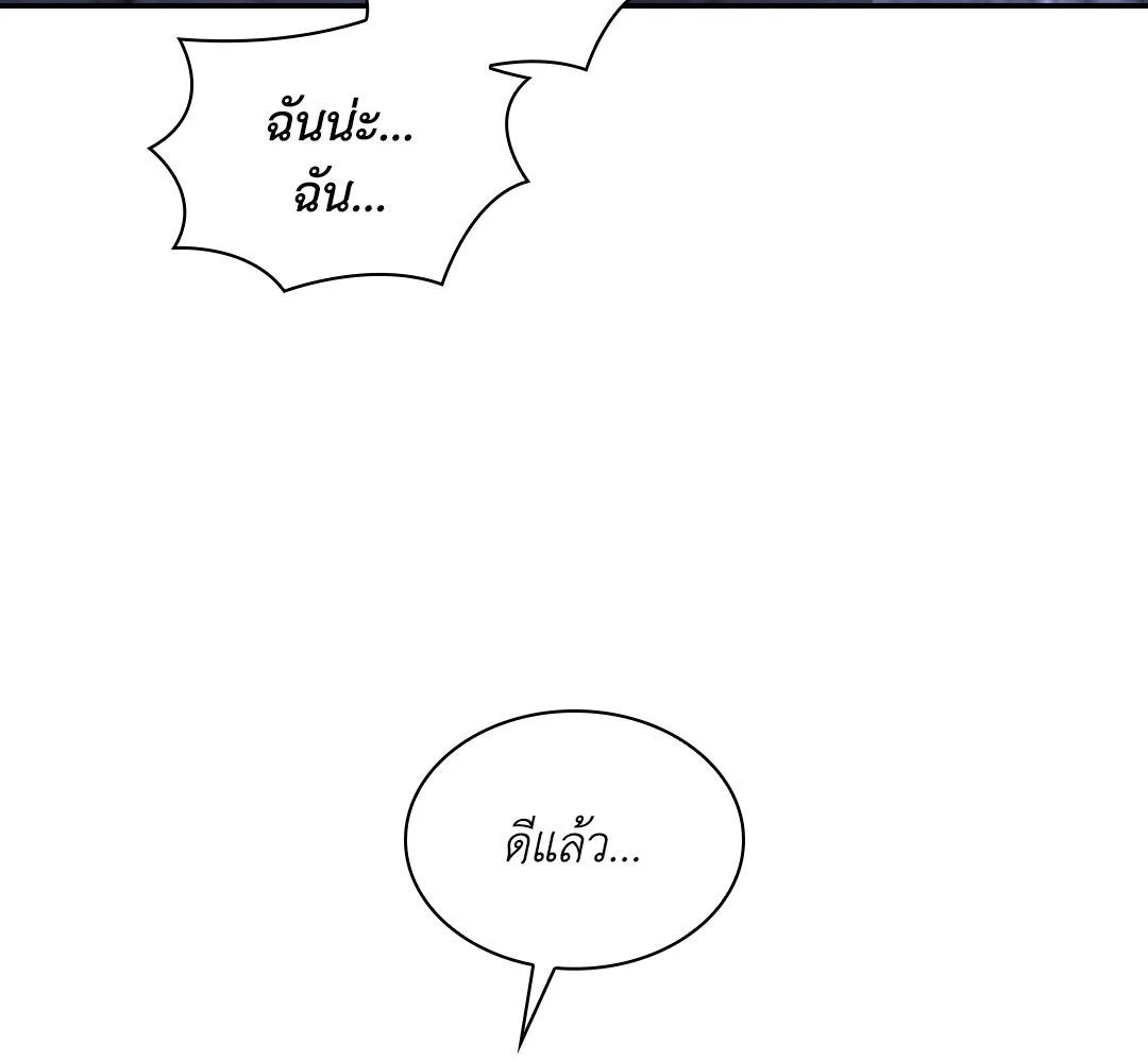 หน้า 133