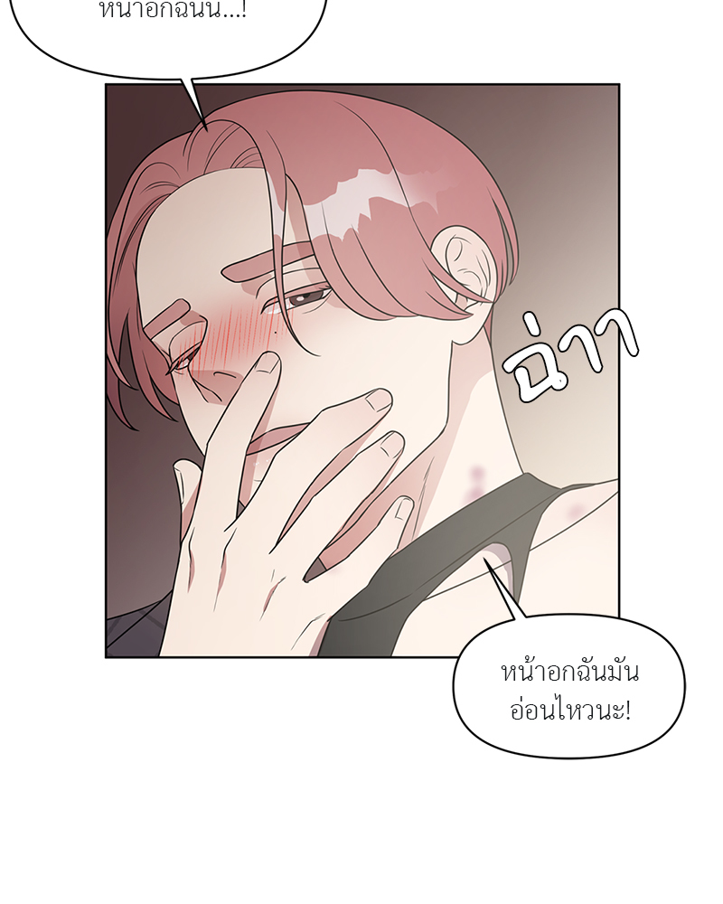หน้า 76