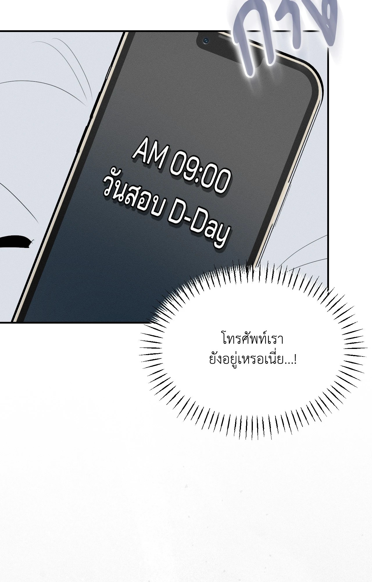 หน้า 117