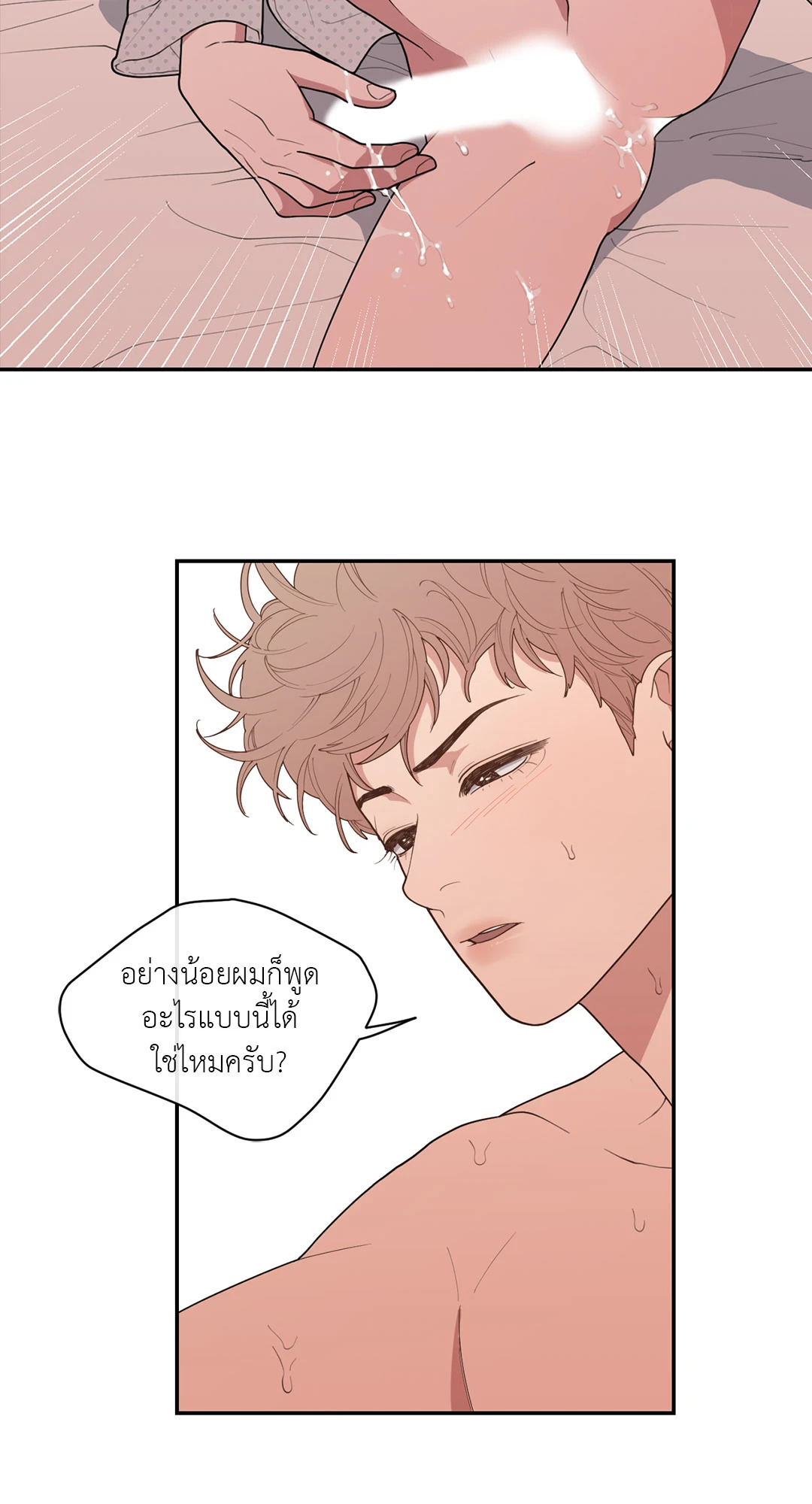 หน้า 57