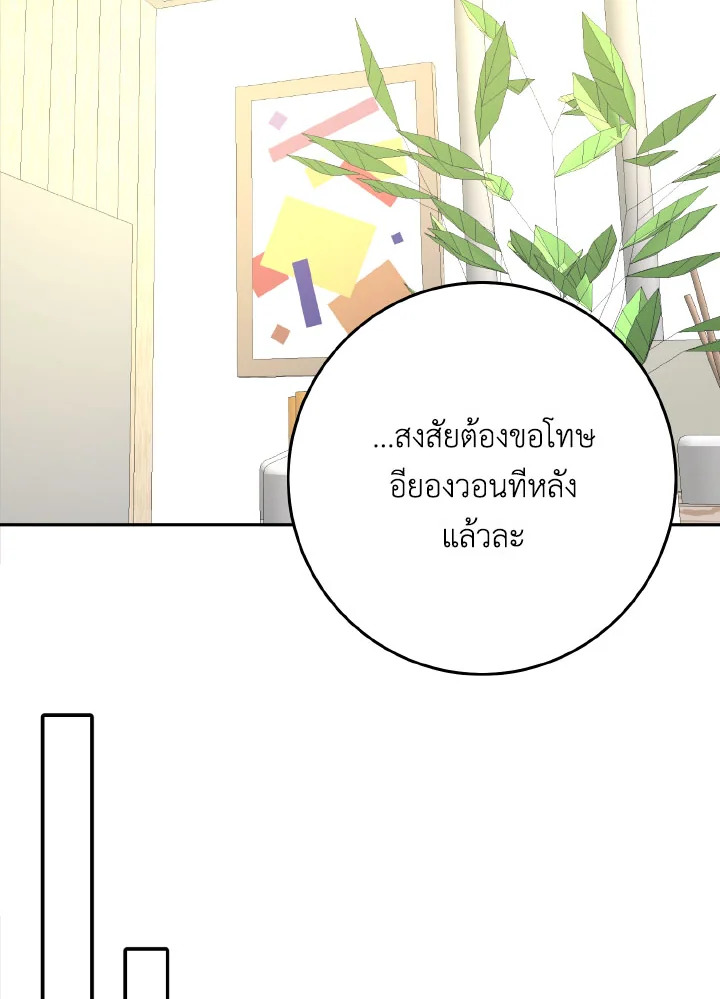 หน้า 87