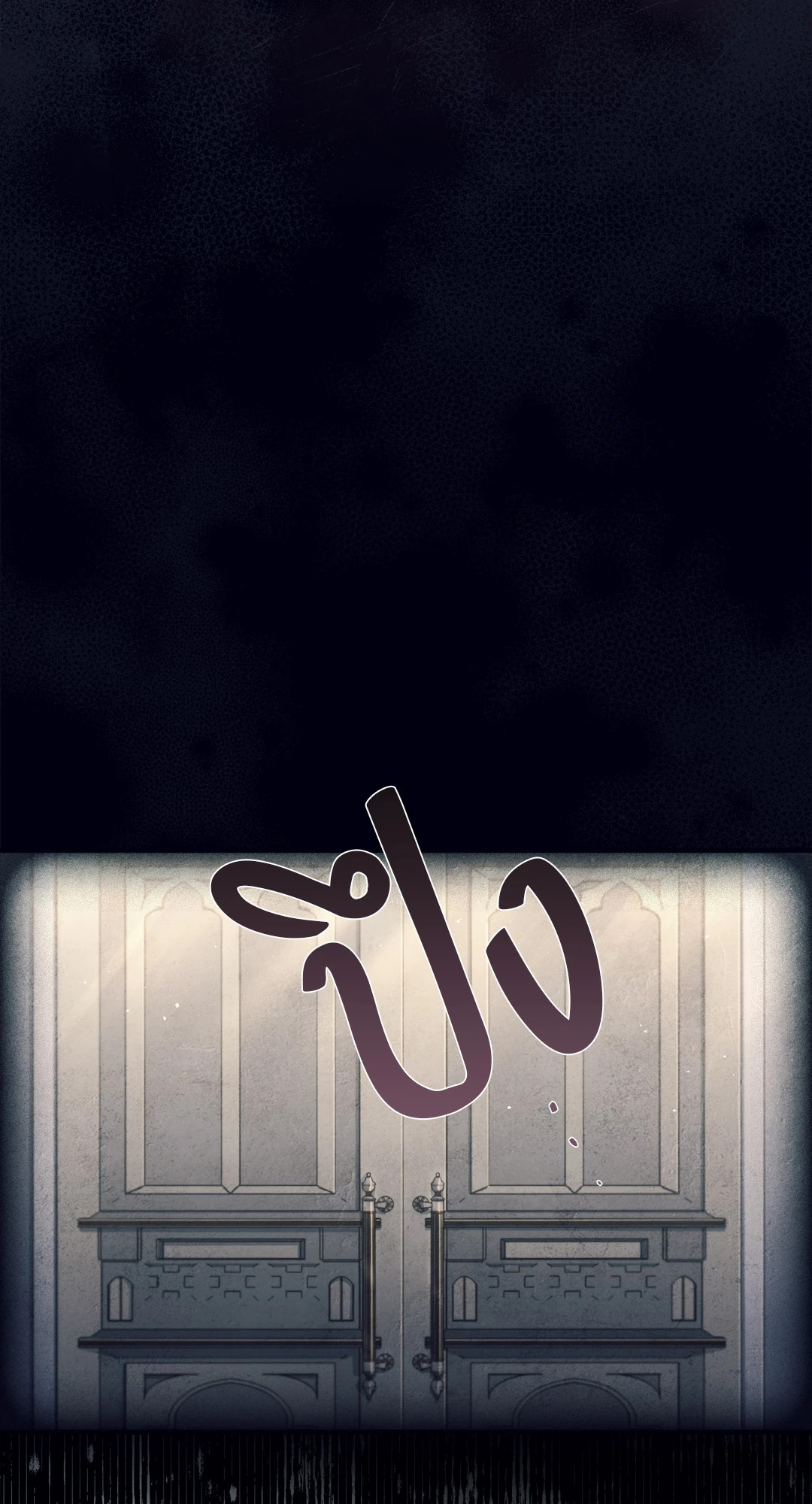 หน้า 80