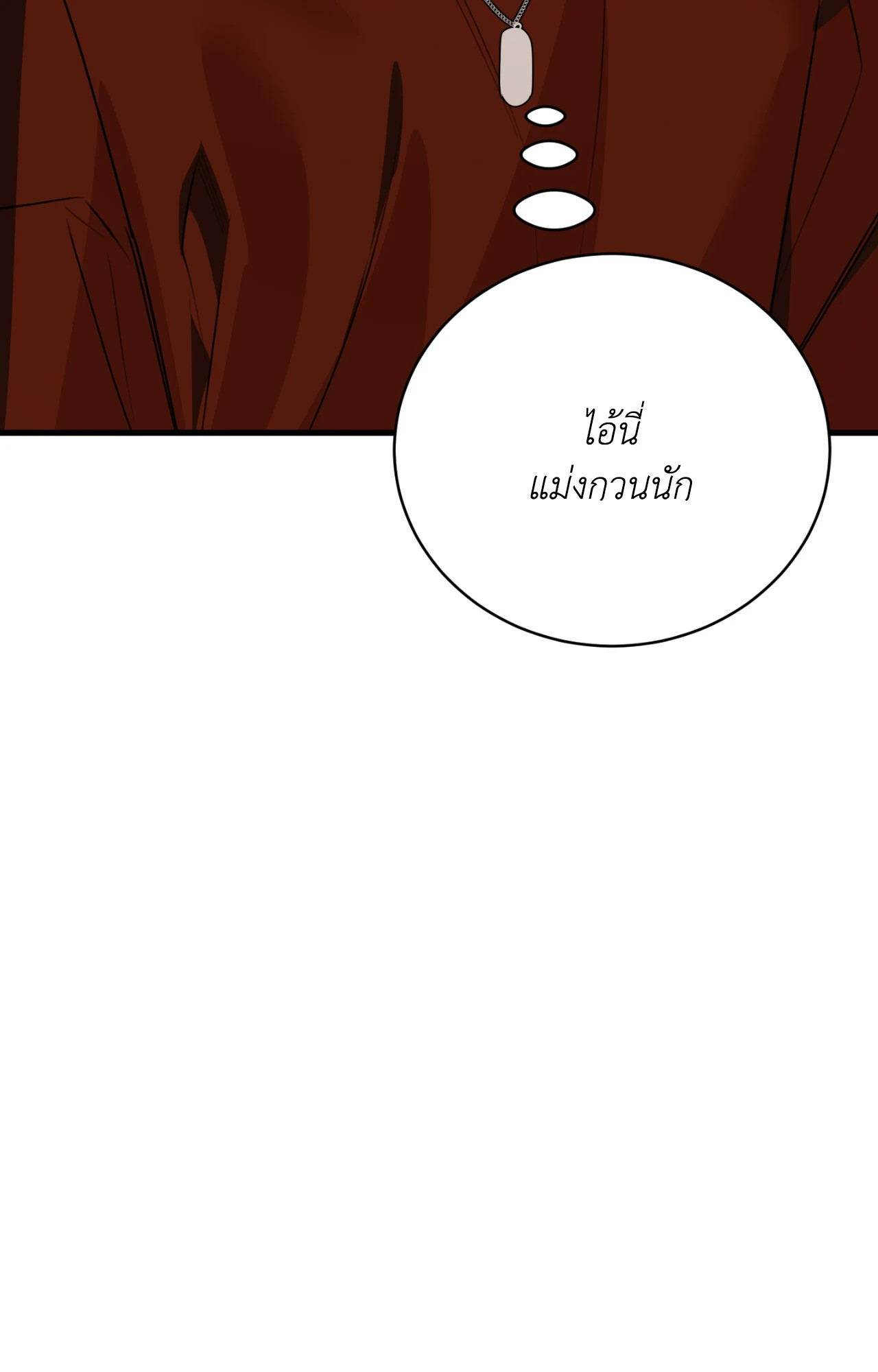 หน้า 109
