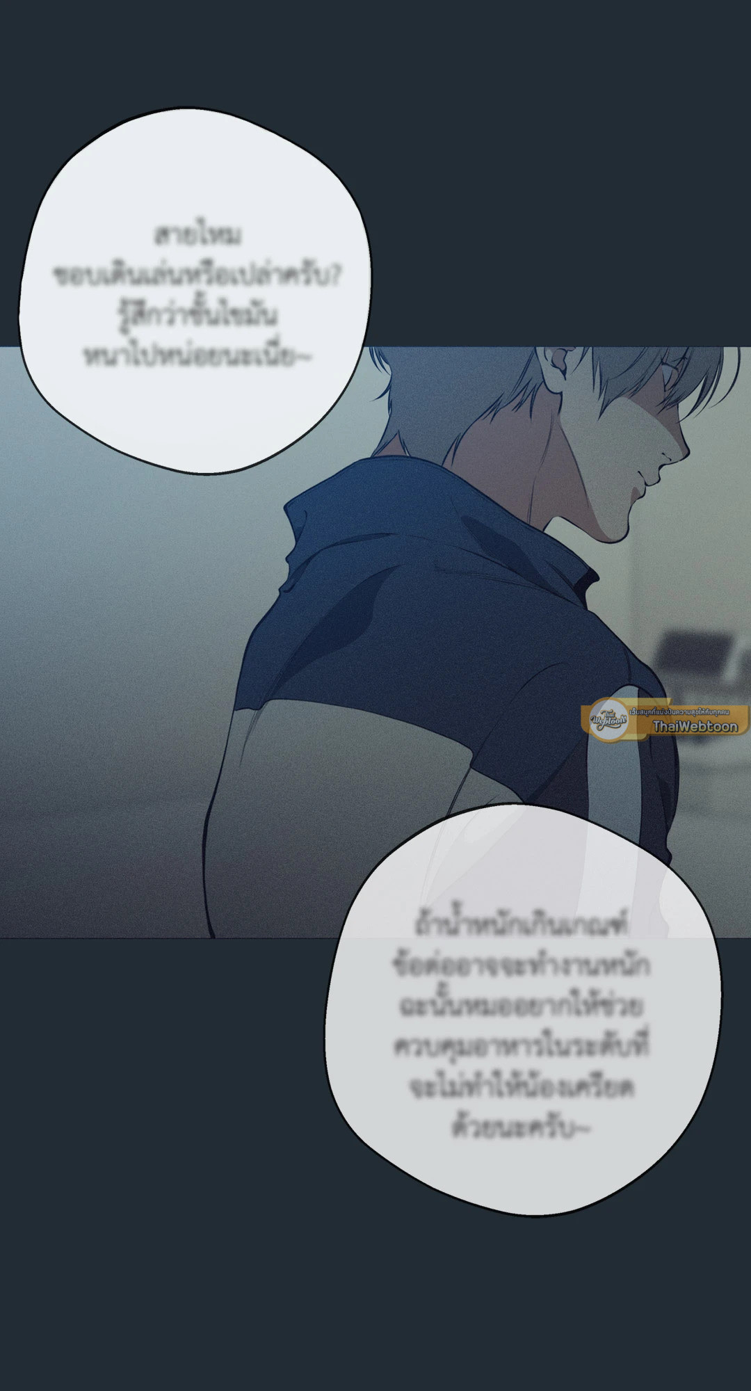 หน้า 55
