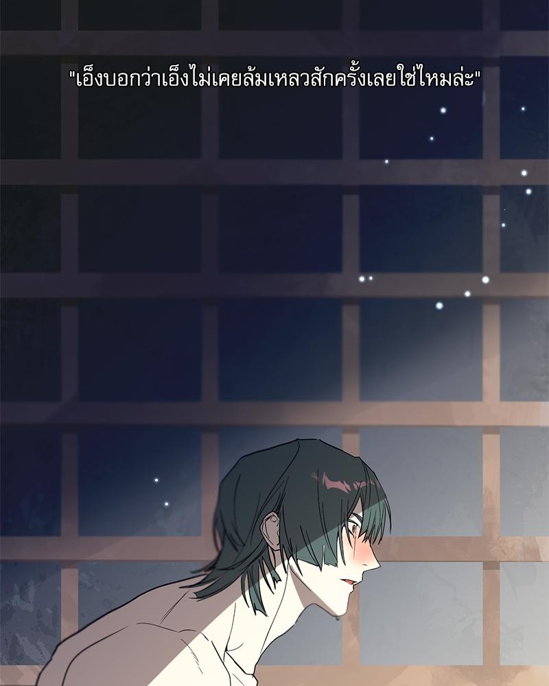 หน้า 129