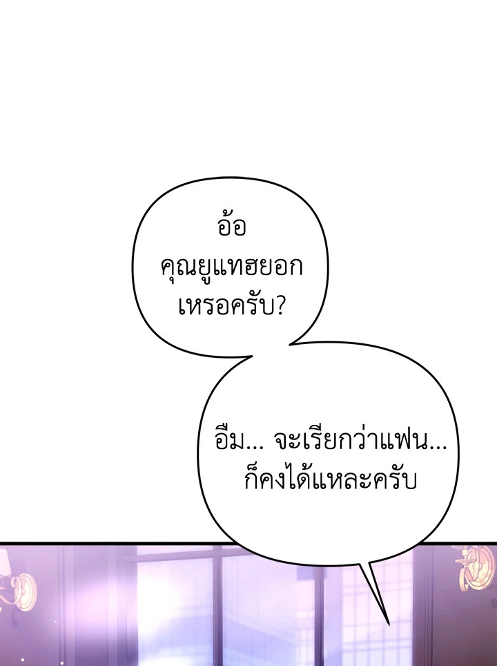 หน้า 106