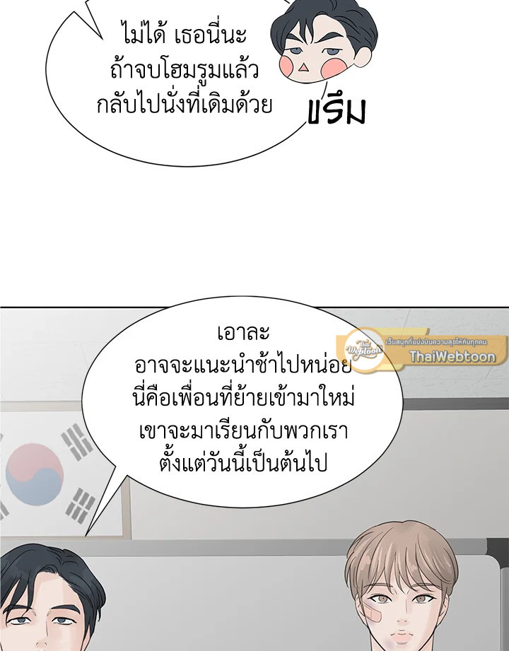 หน้า 51