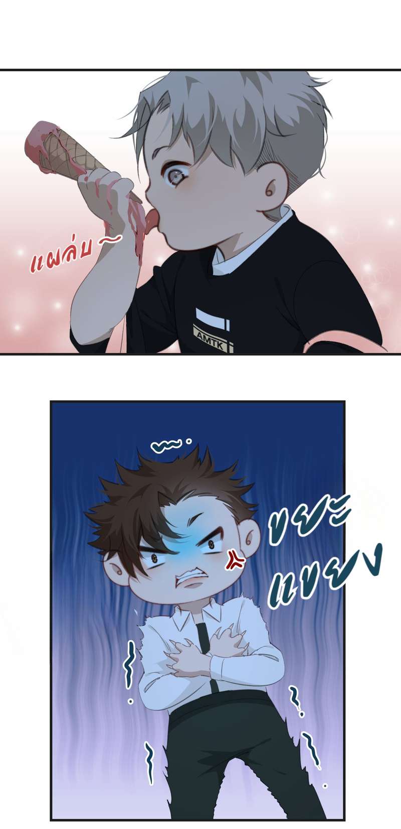 หน้า 23