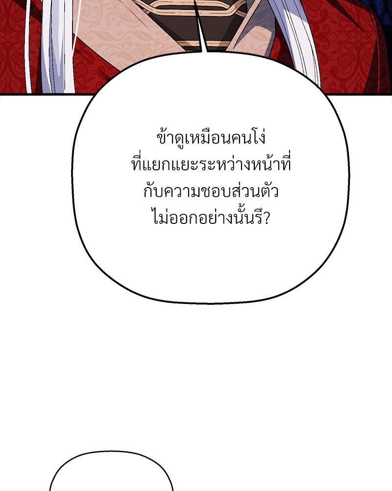 หน้า 99