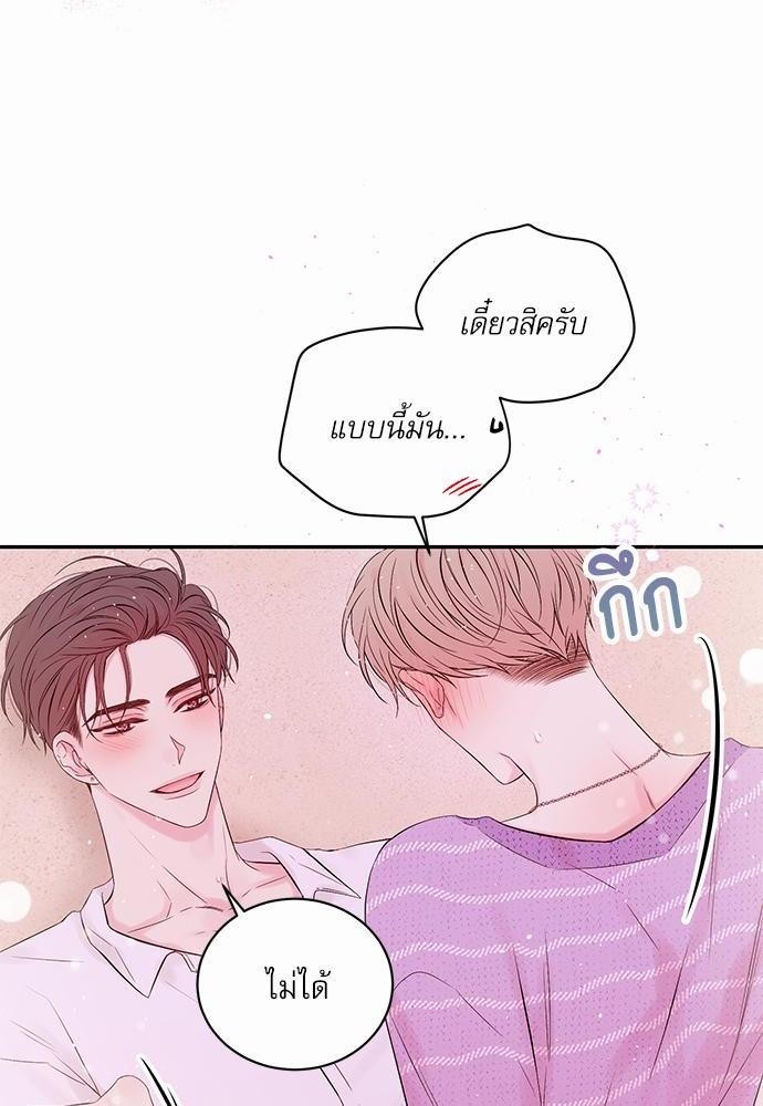 หน้า 54
