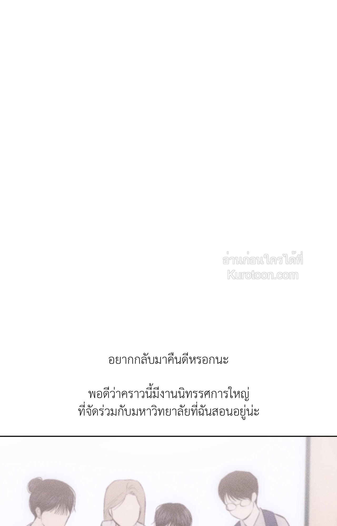 หน้า 97