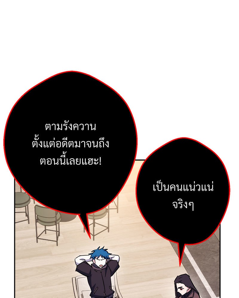 หน้า 158