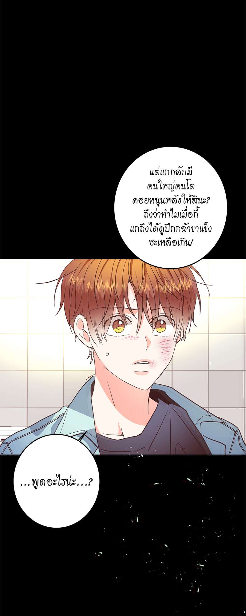 หน้า 66