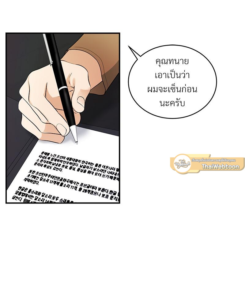 หน้า 101