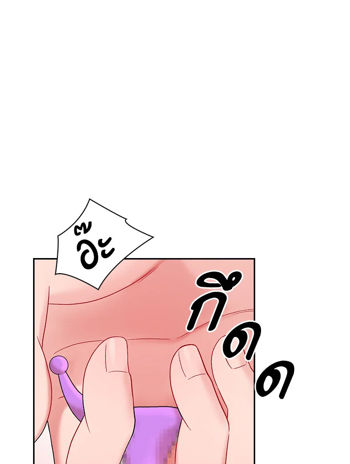 หนึ่ง สอง ซั่ม | Bed for Three ตอนที่ 22 - รูปที่ 2