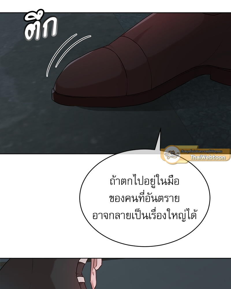 หน้า 93